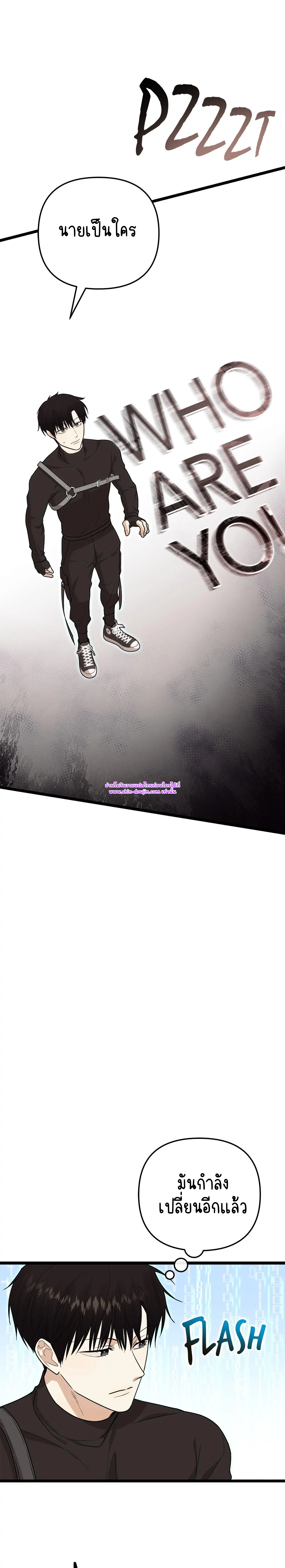 Zero day attack EP 10